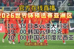 欧洲区世预赛焦点战：西班牙大胜土耳其，德国反弹，荷兰险胜领跑小组